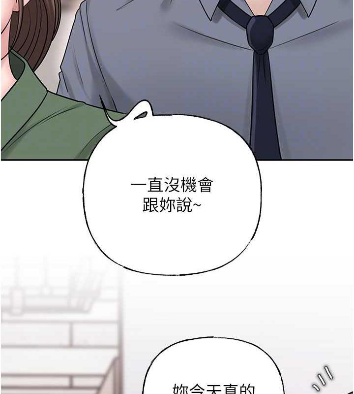 岳母为何那样