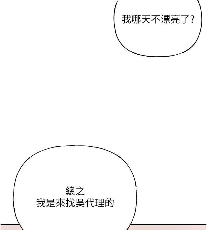 岳母为何那样