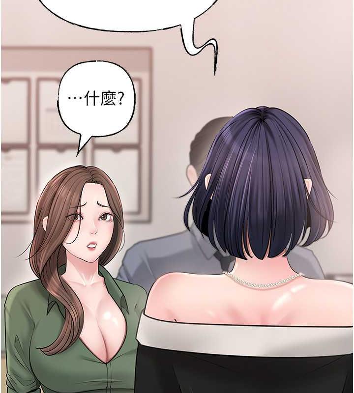 岳母为何那样