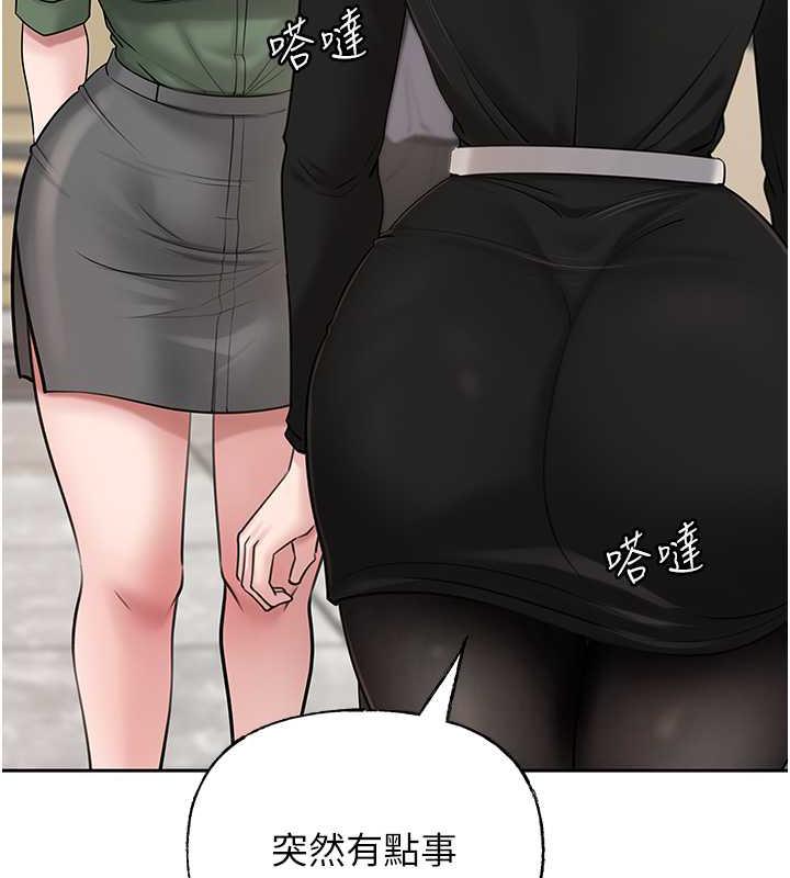 岳母为何那样