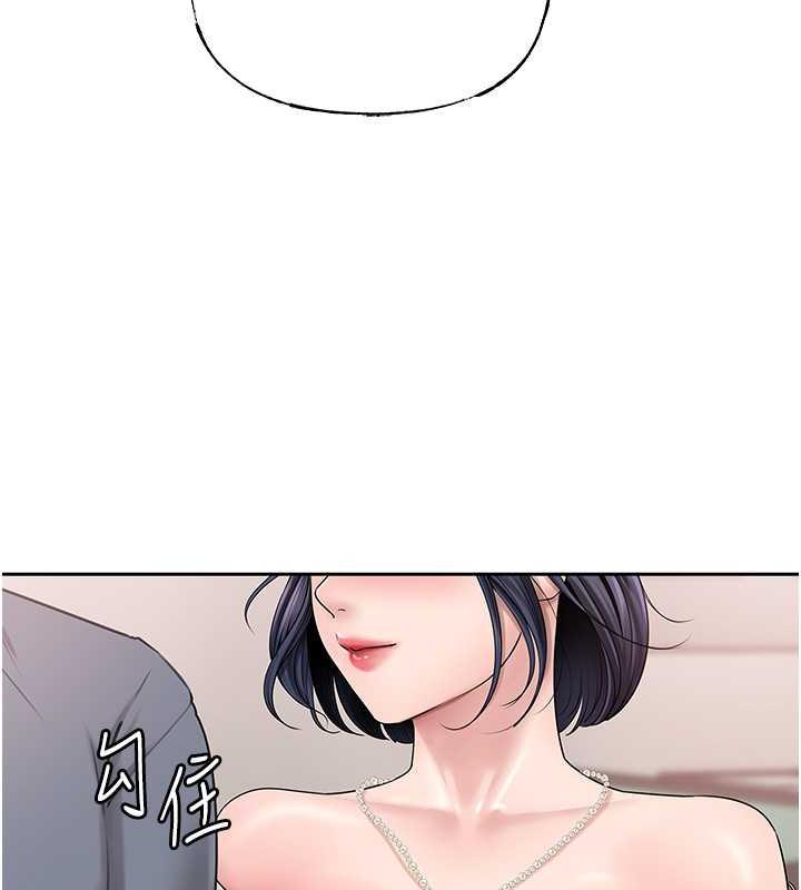 岳母为何那样