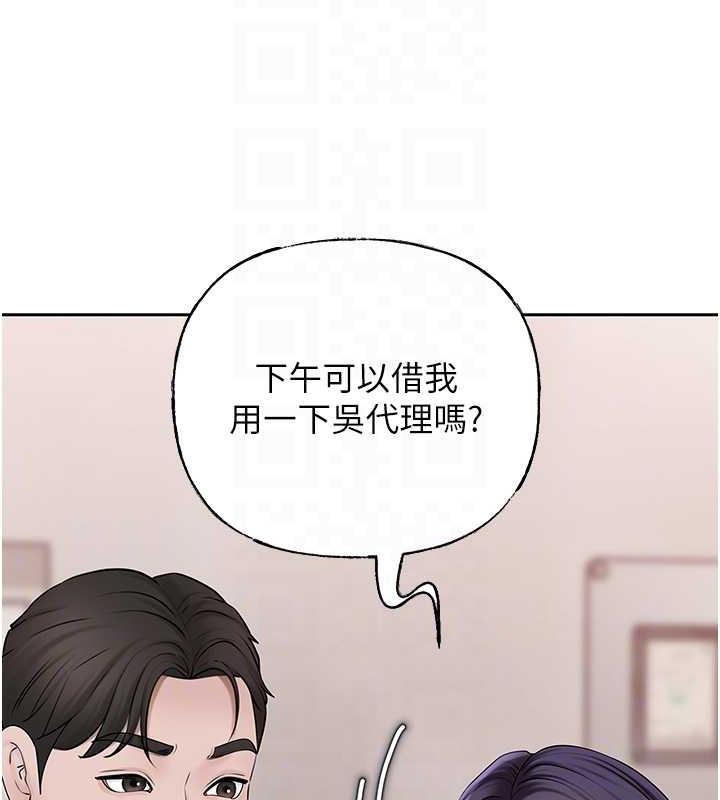岳母为何那样