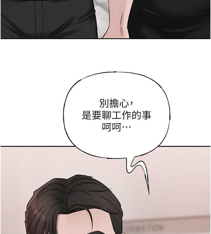岳母为何那样