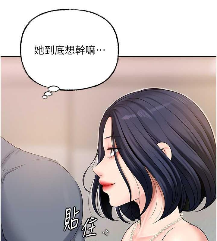 岳母为何那样