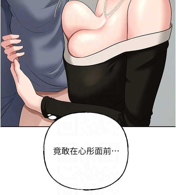 岳母为何那样