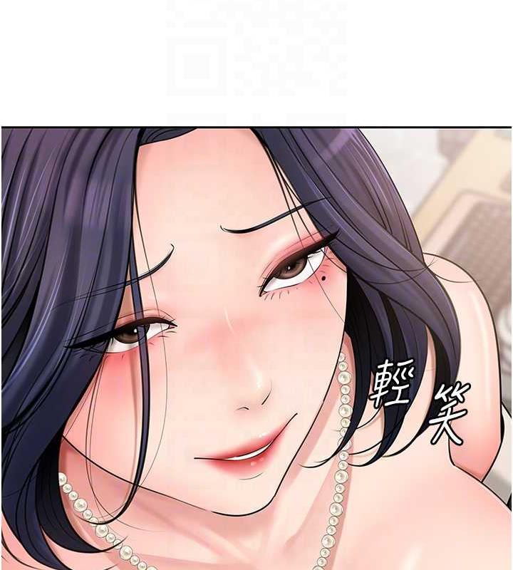 岳母为何那样