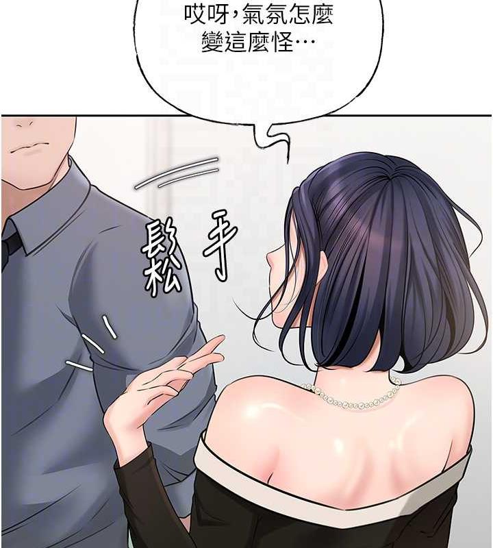 岳母为何那样
