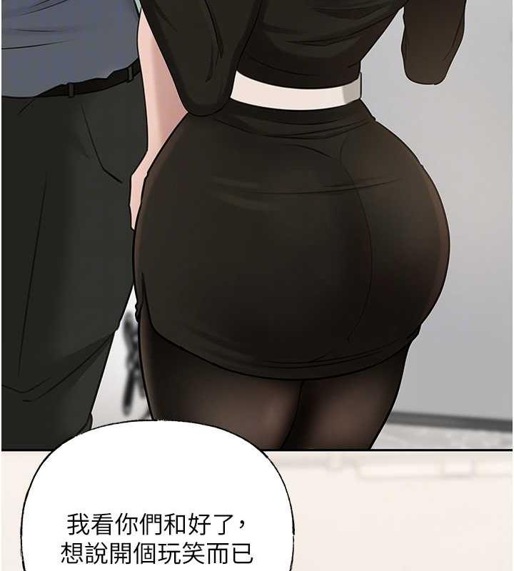 岳母为何那样
