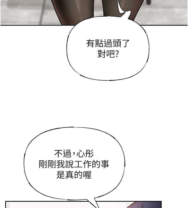 岳母为何那样