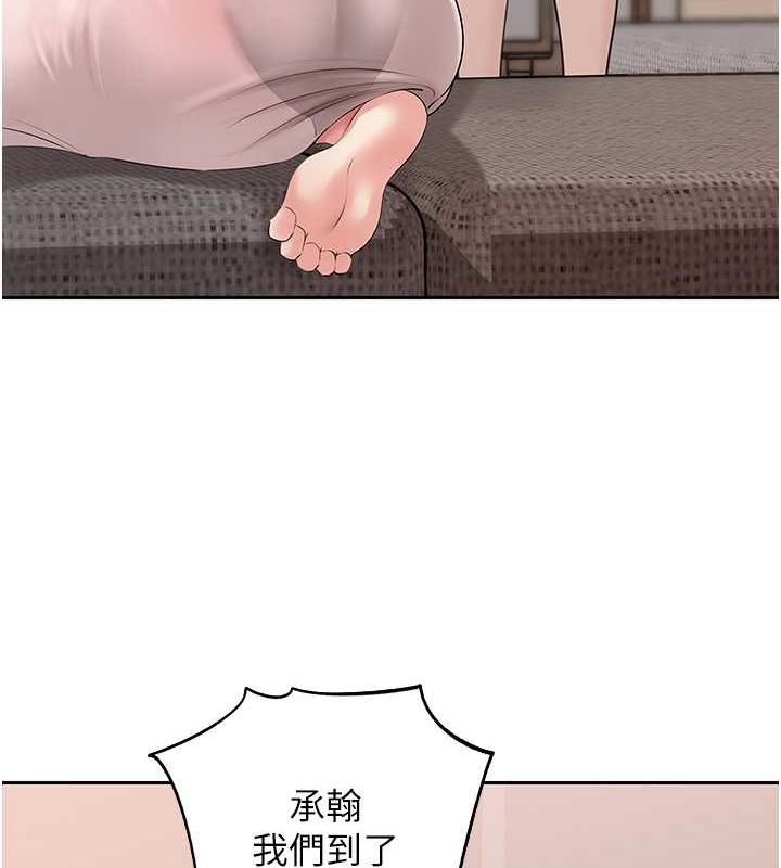 岳母为何那样