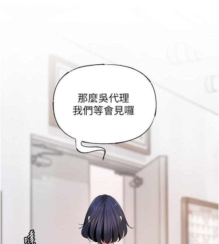 岳母为何那样