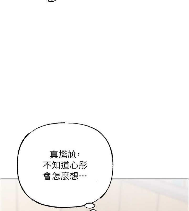 岳母为何那样