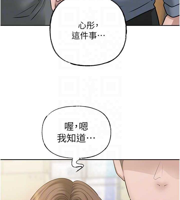 岳母为何那样