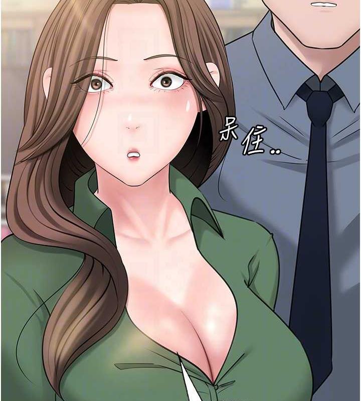 岳母为何那样