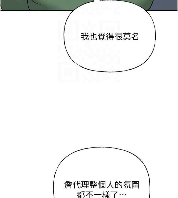 岳母为何那样