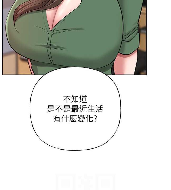 岳母为何那样