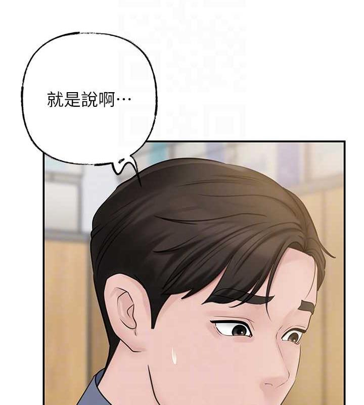 岳母为何那样