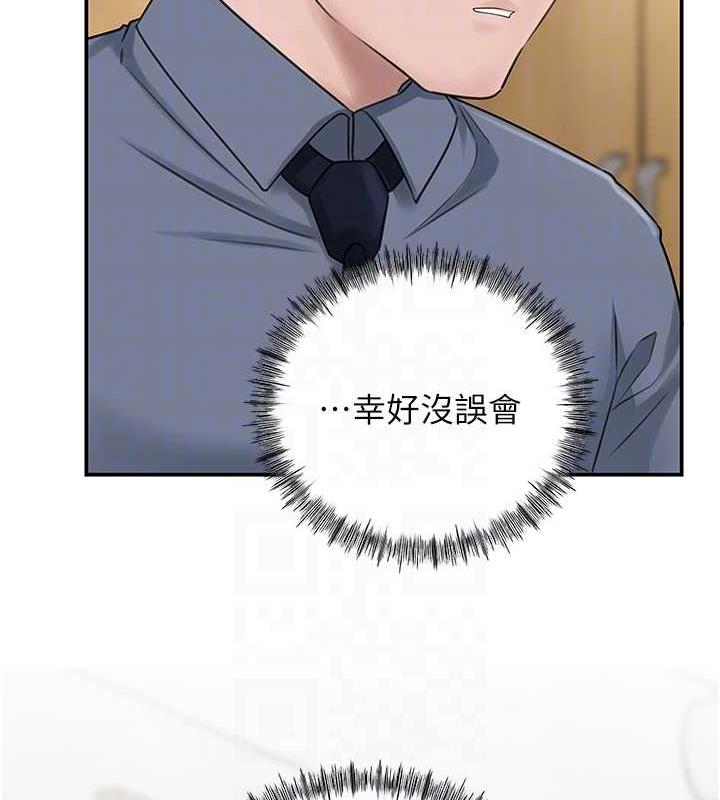 岳母为何那样