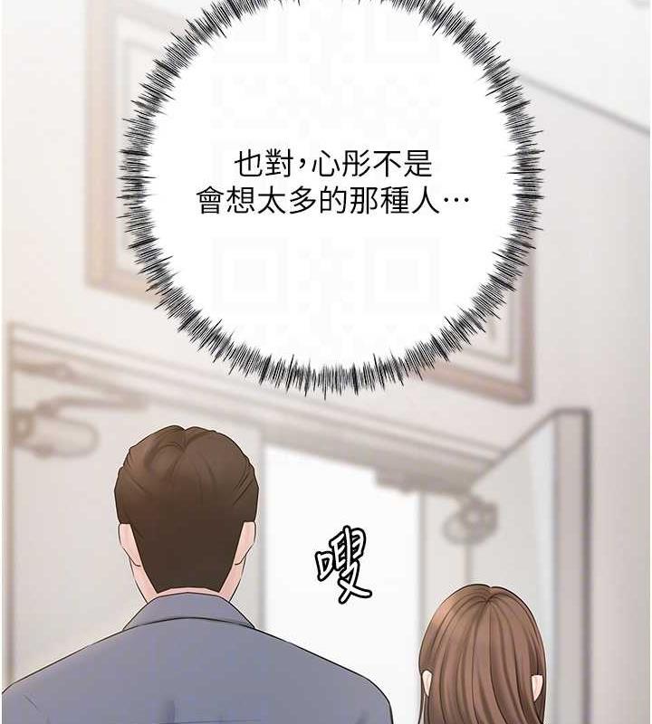 岳母为何那样