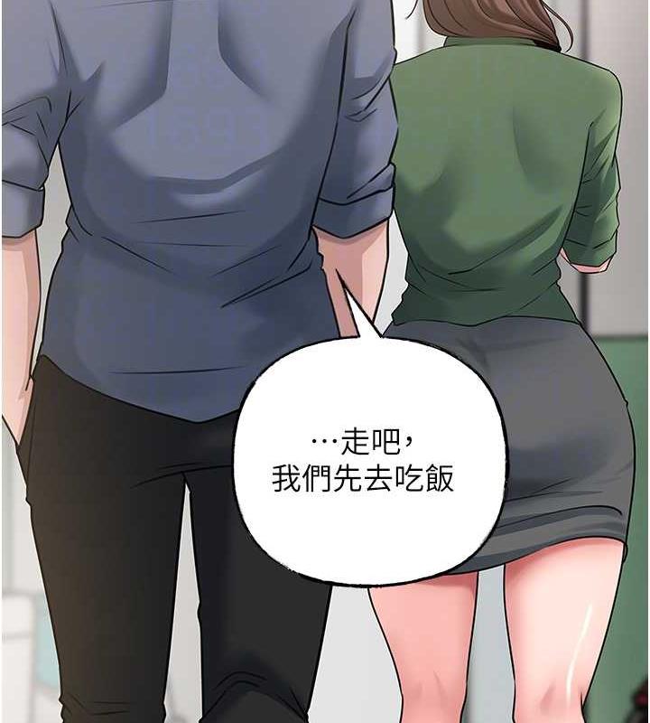 岳母为何那样