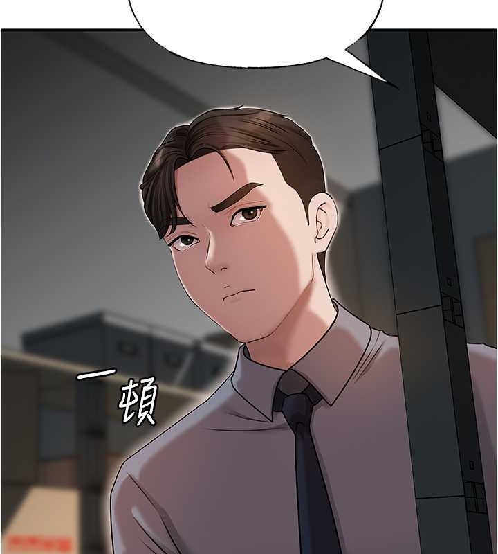 岳母为何那样