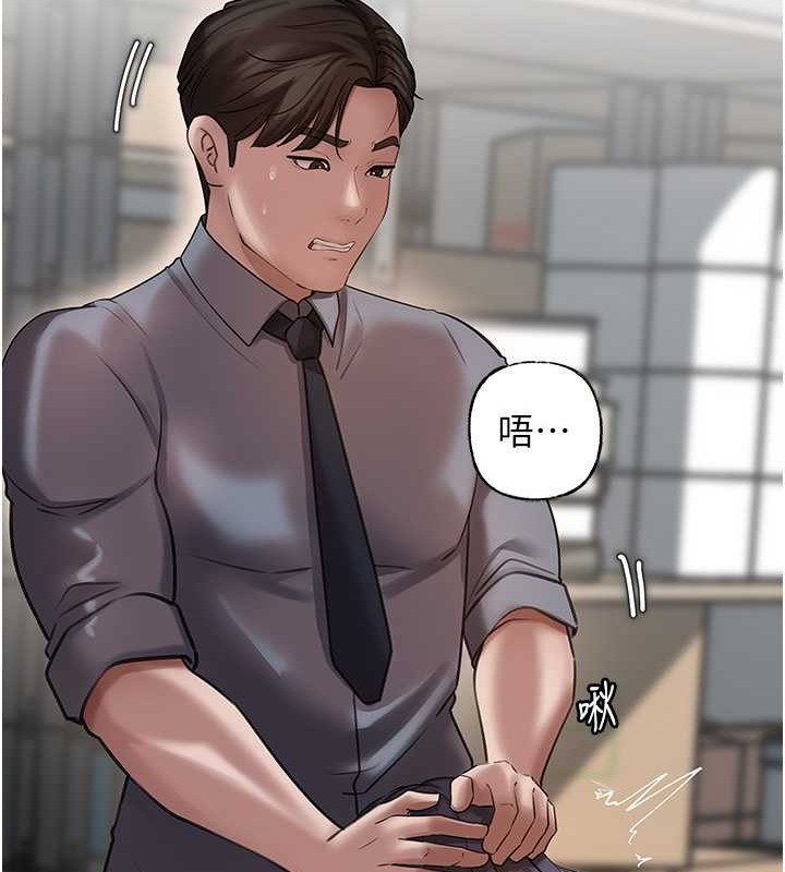 岳母为何那样