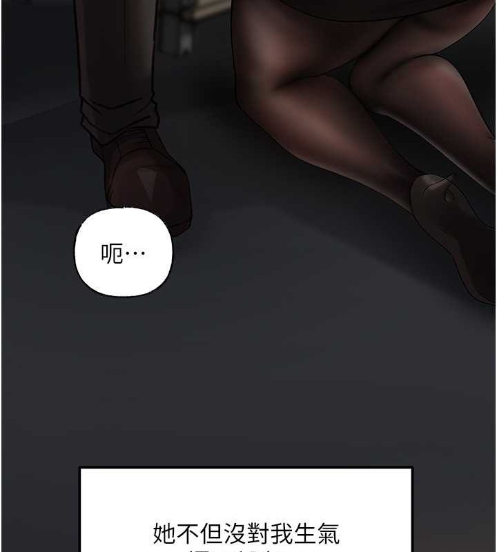 岳母为何那样