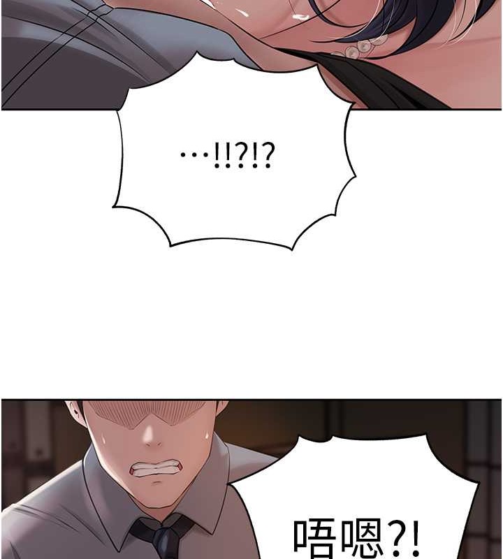 岳母为何那样