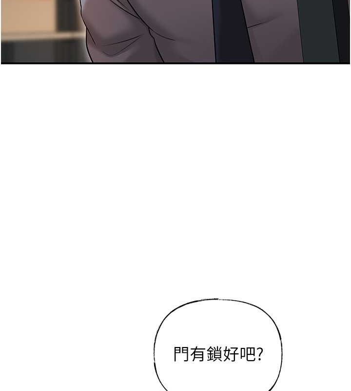 岳母为何那样