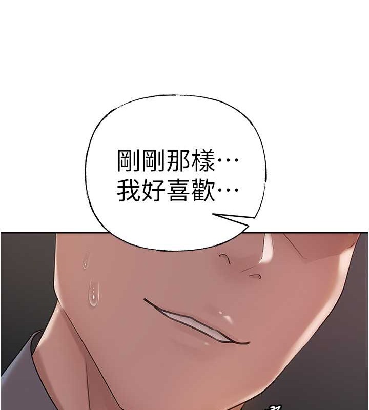 岳母为何那样