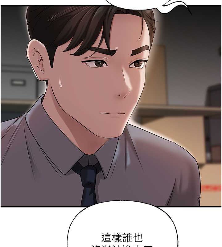 岳母为何那样