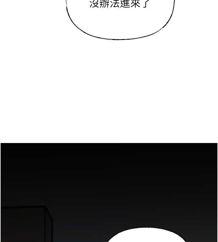岳母为何那样