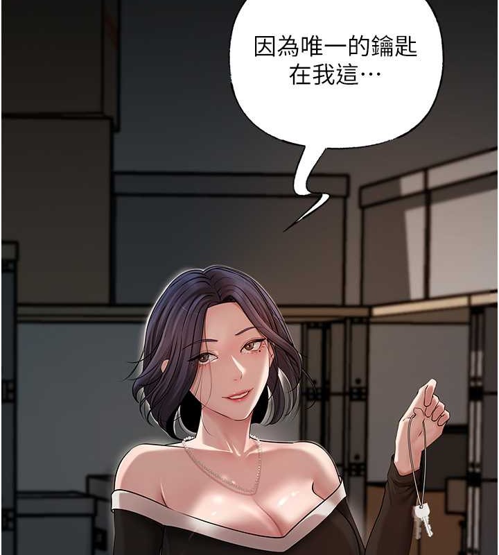 岳母为何那样