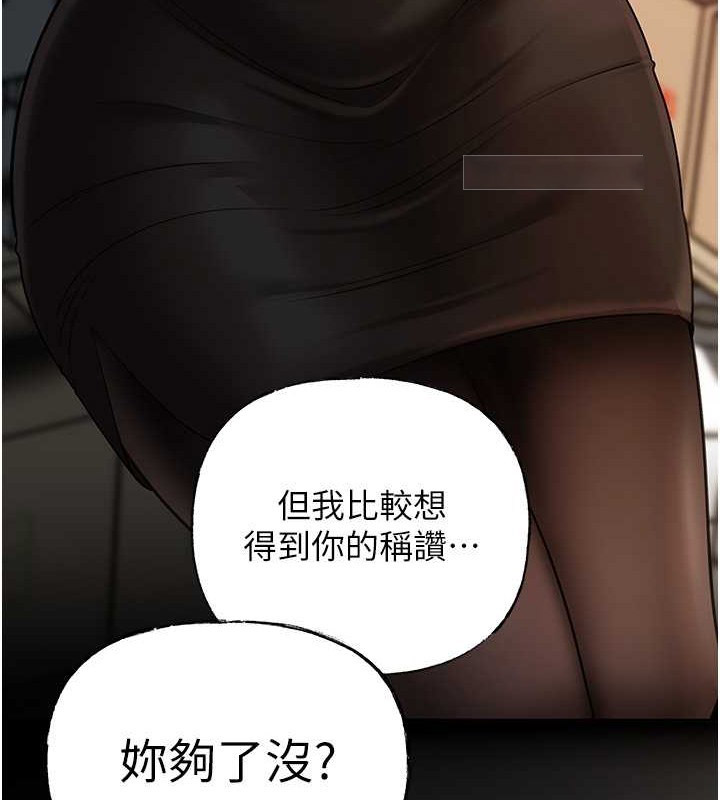 岳母为何那样
