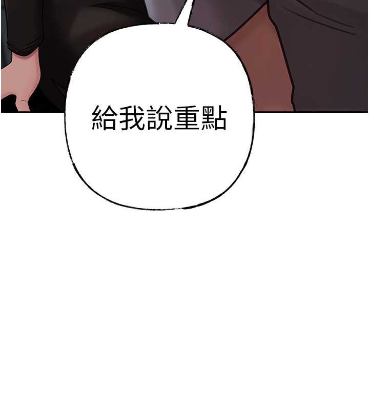 岳母为何那样