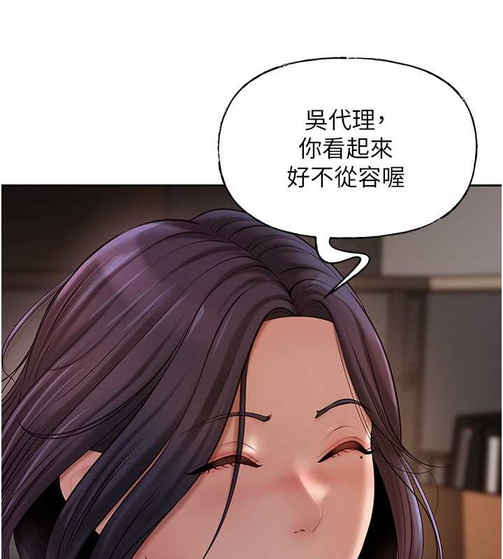 岳母为何那样