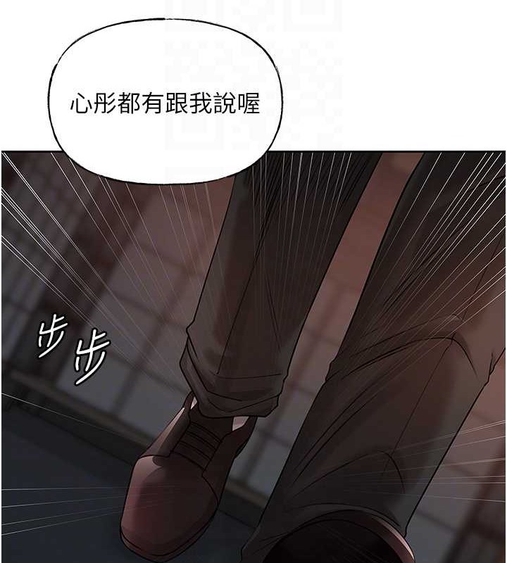 岳母为何那样