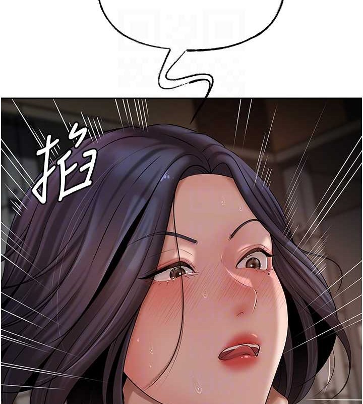 岳母为何那样