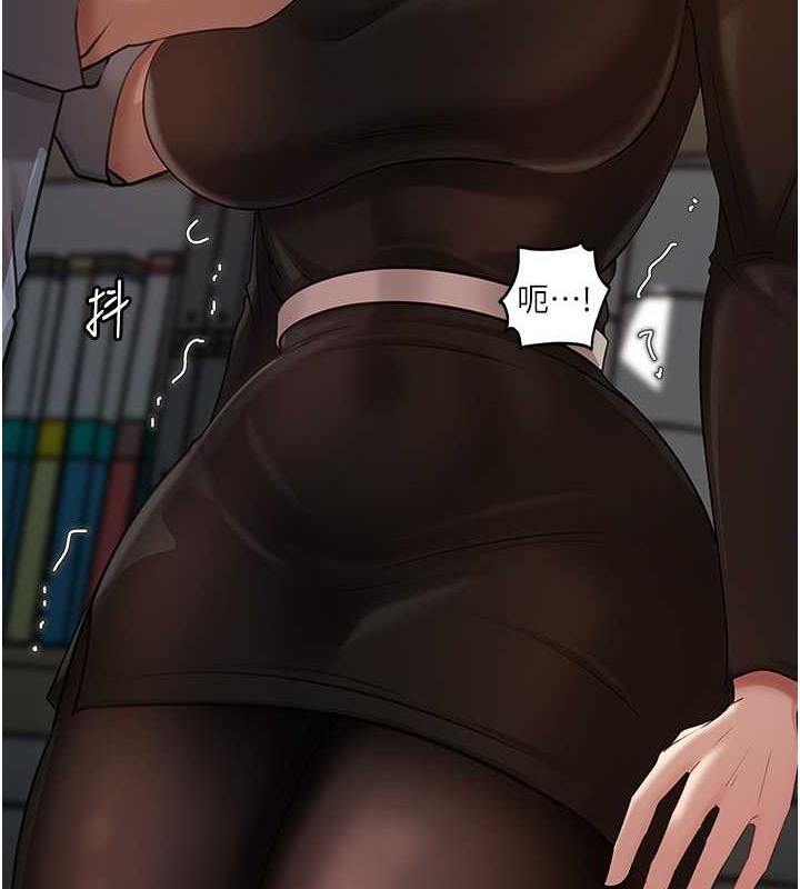 岳母为何那样