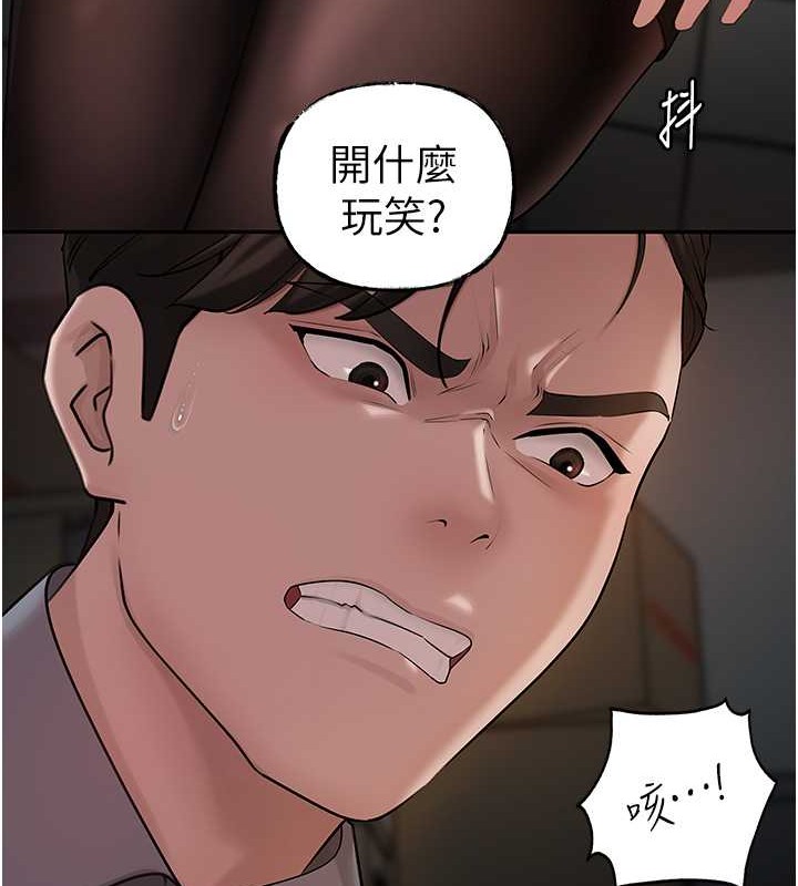 岳母为何那样