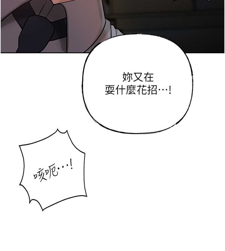 岳母为何那样