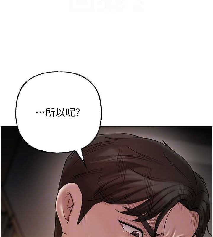 岳母为何那样