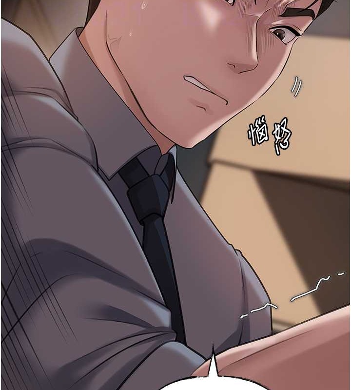 岳母为何那样