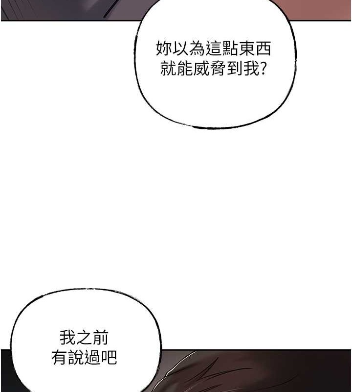 岳母为何那样