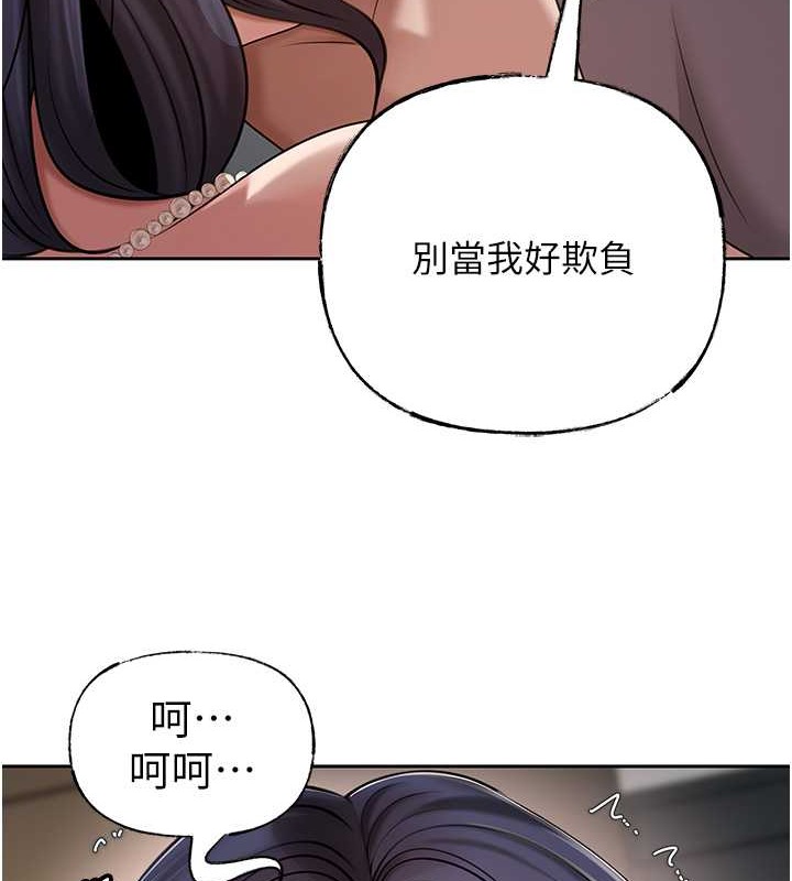 岳母为何那样