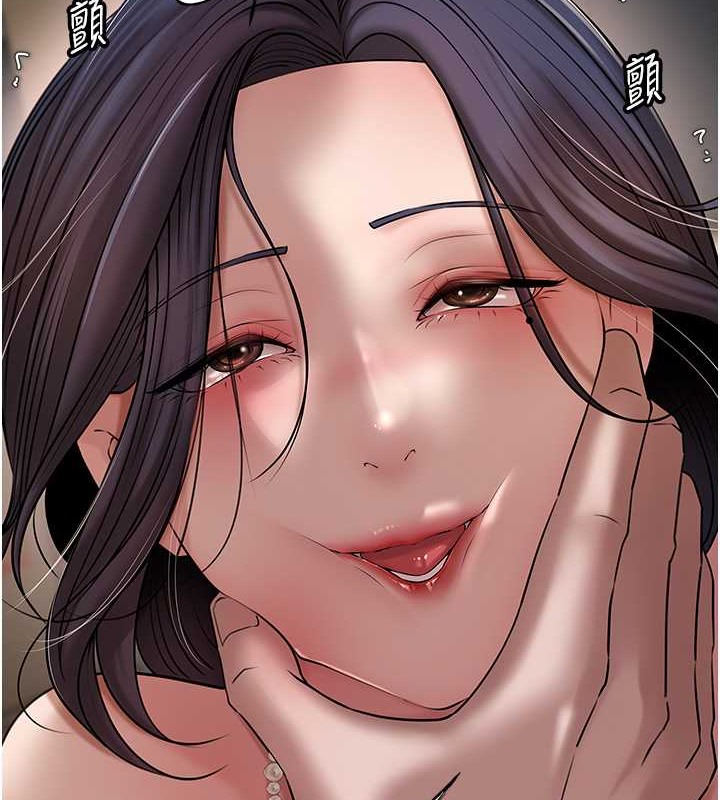 岳母为何那样