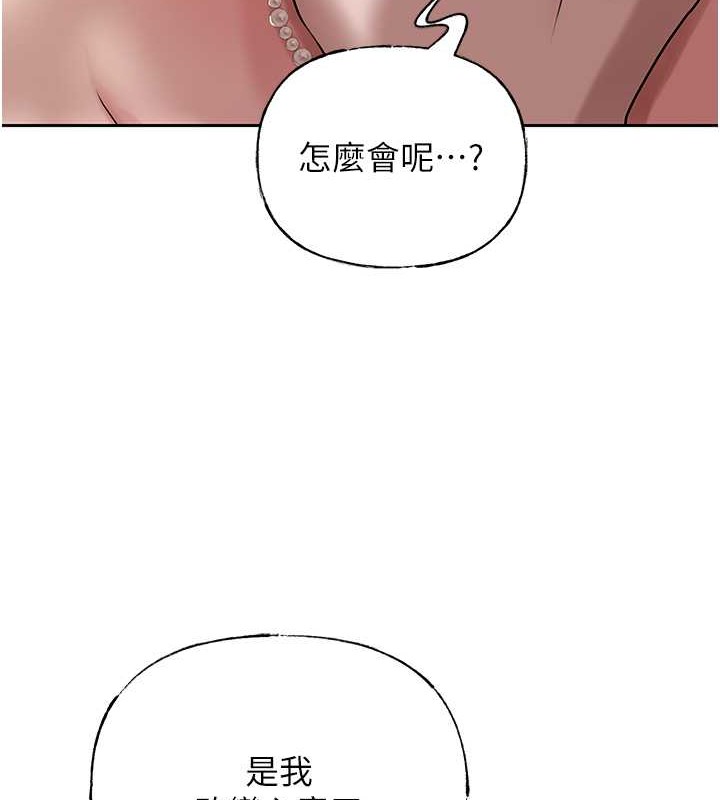 岳母为何那样