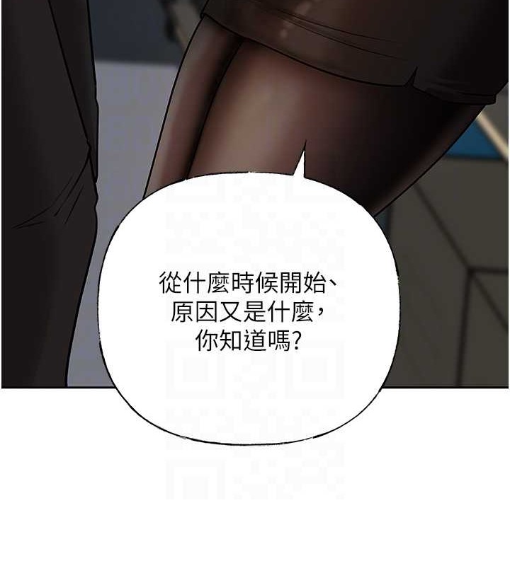 岳母为何那样