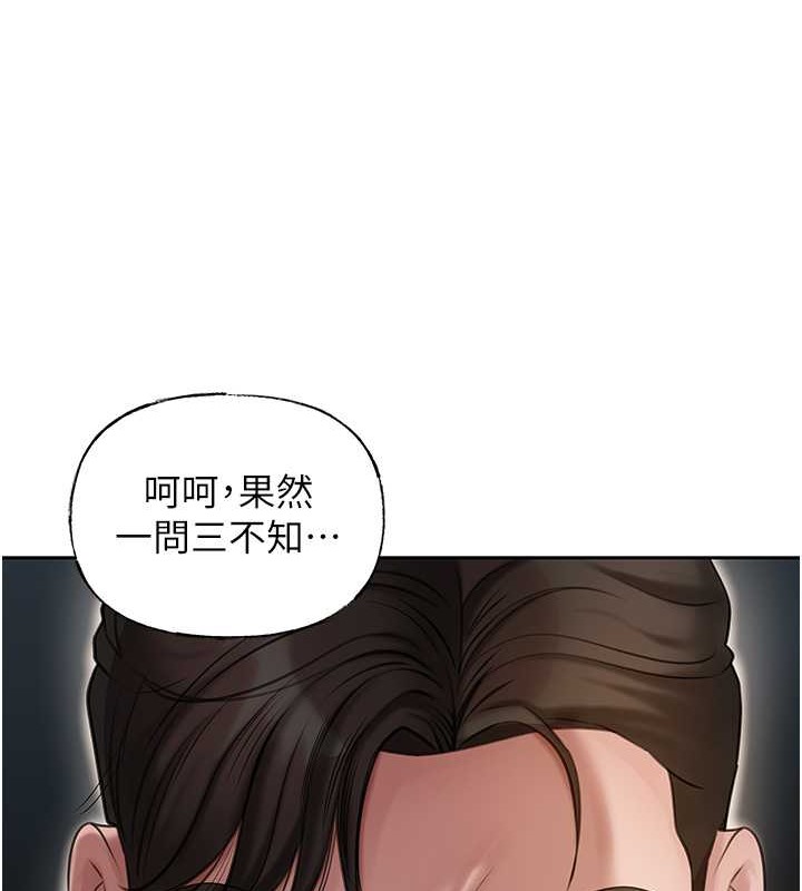 岳母为何那样