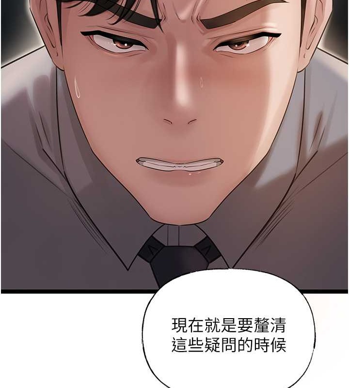 岳母为何那样